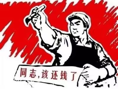 隆化县个人债务清收